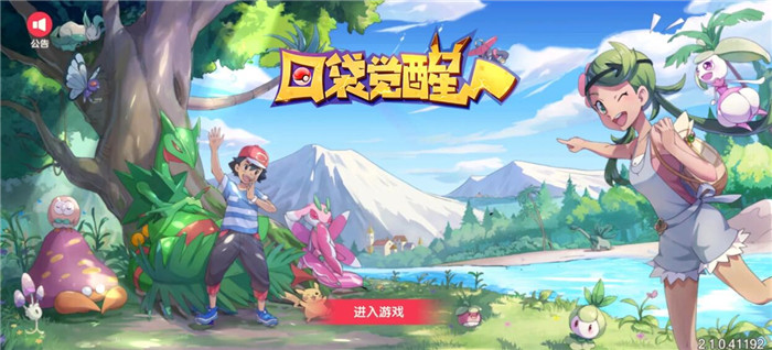 有哪些好玩的精灵养成游戏