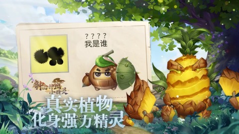 2024最好玩的田园游戏有哪几款 有趣的田园游戏榜单截图