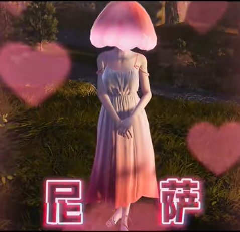 七日世界尼萨怎么样 七日世界尼萨盘点截图