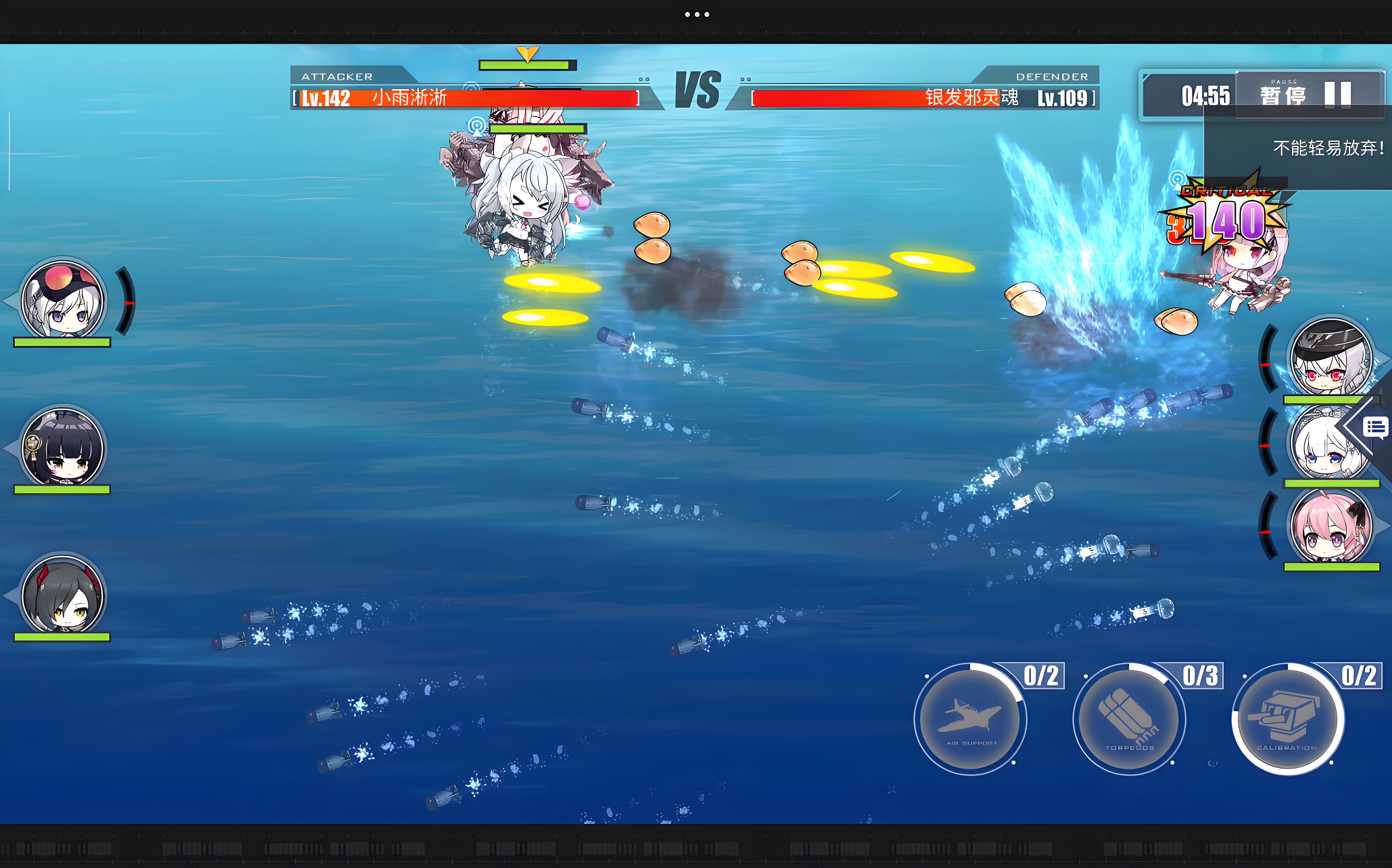 2024最受欢迎的海战游戏手机版有哪些