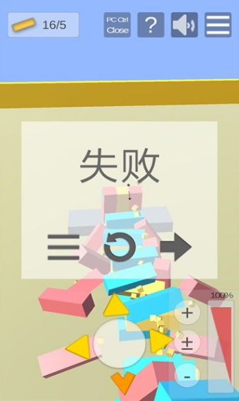 盘点堆积木游戏有哪些