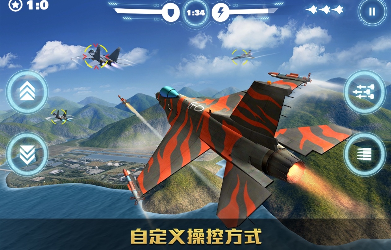 2024受欢迎的飞机模拟器游戏有哪几款 耐玩的飞机模拟游戏分享截图
