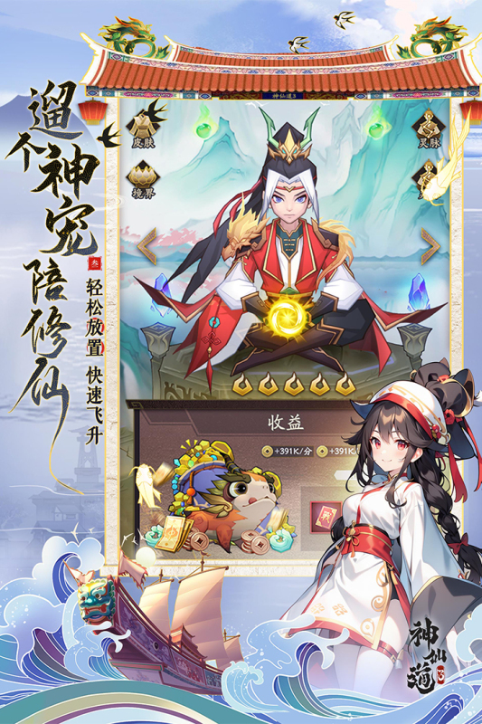 2024比较好玩的手游排行榜