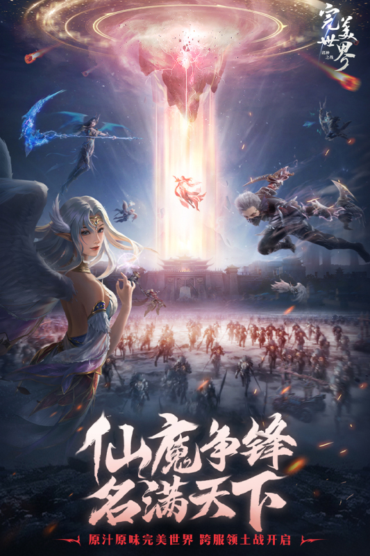 画质最高的游戏手机版榜单合集8 2024画质高的手游before_2分享截图