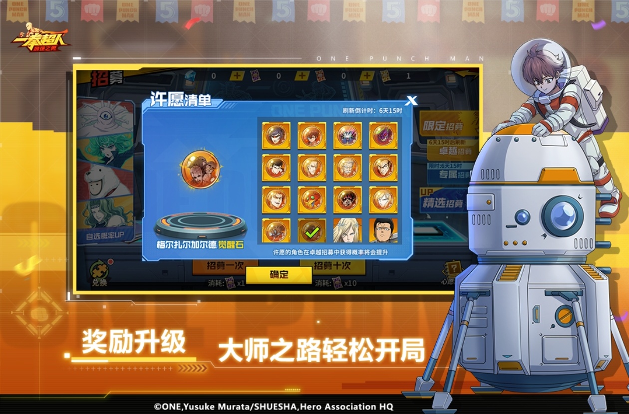 2024受欢迎的龙珠游戏有哪几款 趣味的龙珠游戏分享截图