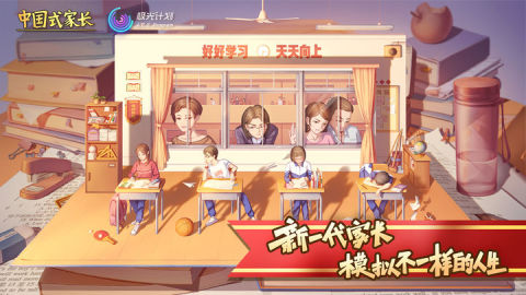 2024耐玩的养娃游戏在哪里下载