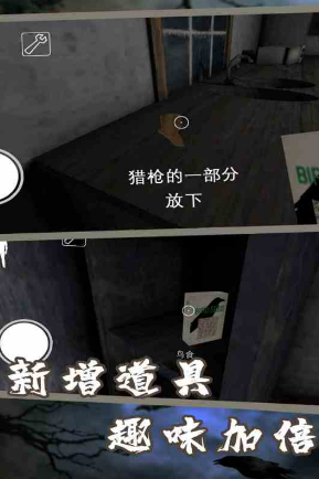2024好玩的恐怖手游推荐