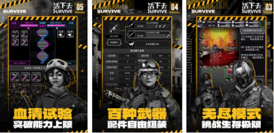 必玩的诡异生存游戏推荐哪几个