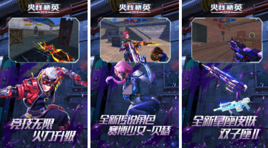 必玩的第一人称射击手游推荐