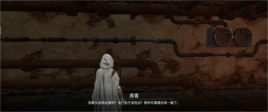 破碎之地舌尖上的龙门怎么做 破碎之地舌尖上的龙门完成方法盘点截图