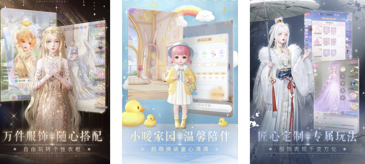 2024美女手机游戏有哪几款 受欢迎的美女小游戏合辑截图