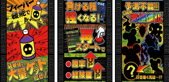 流行的神奇宝贝游戏分享游戏手机版 大型的神奇宝贝游戏介绍2024截图