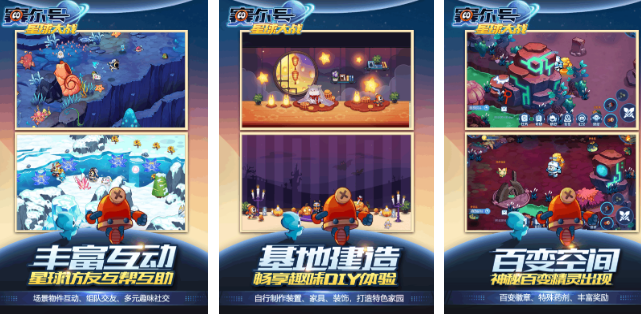 大型的星球大战手游合辑 2024高人气星球大战游戏手机版介绍截图