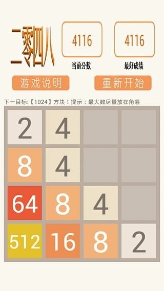 2024适合老年人玩的游戏有哪几款 有趣的适合老人玩的游戏介绍截图