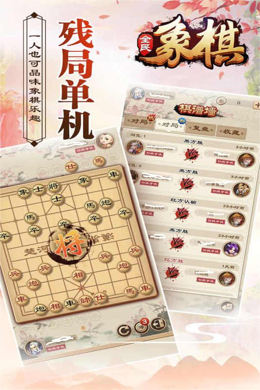 2024适合老年人玩的游戏有哪些