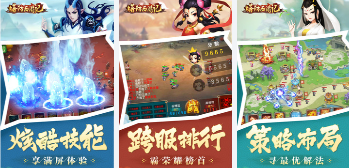 2024大圣游戏排行榜