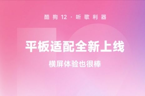 什么app听音乐是不用钱的 能够免费听音乐的APP下载榜单合集截图