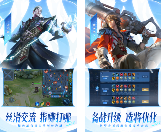 耐玩的组队游戏有哪几个 2024大型的组队游戏介绍截图