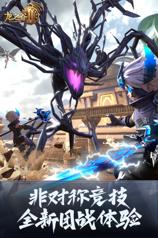 火爆的的mmorpg游戏是什么 受欢迎的mmorpg游戏分享2024截图