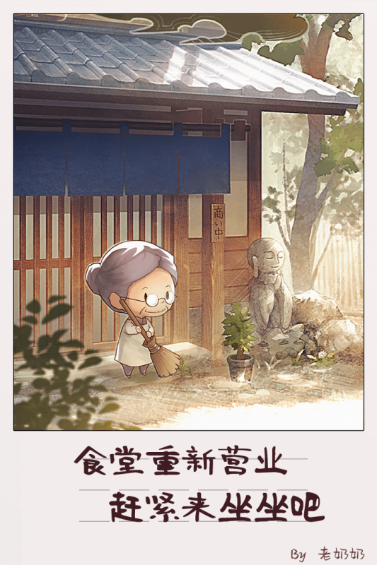 梦幻的经营类不用网络游戏手机版在哪玩 2024受欢迎的经营类游戏分享截图