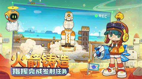 星际穿越游戏有哪几款2024 星际题材的游戏合辑截图