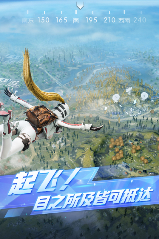 最早的吃鸡游戏有哪几款 2024火爆的吃鸡游戏榜单截图