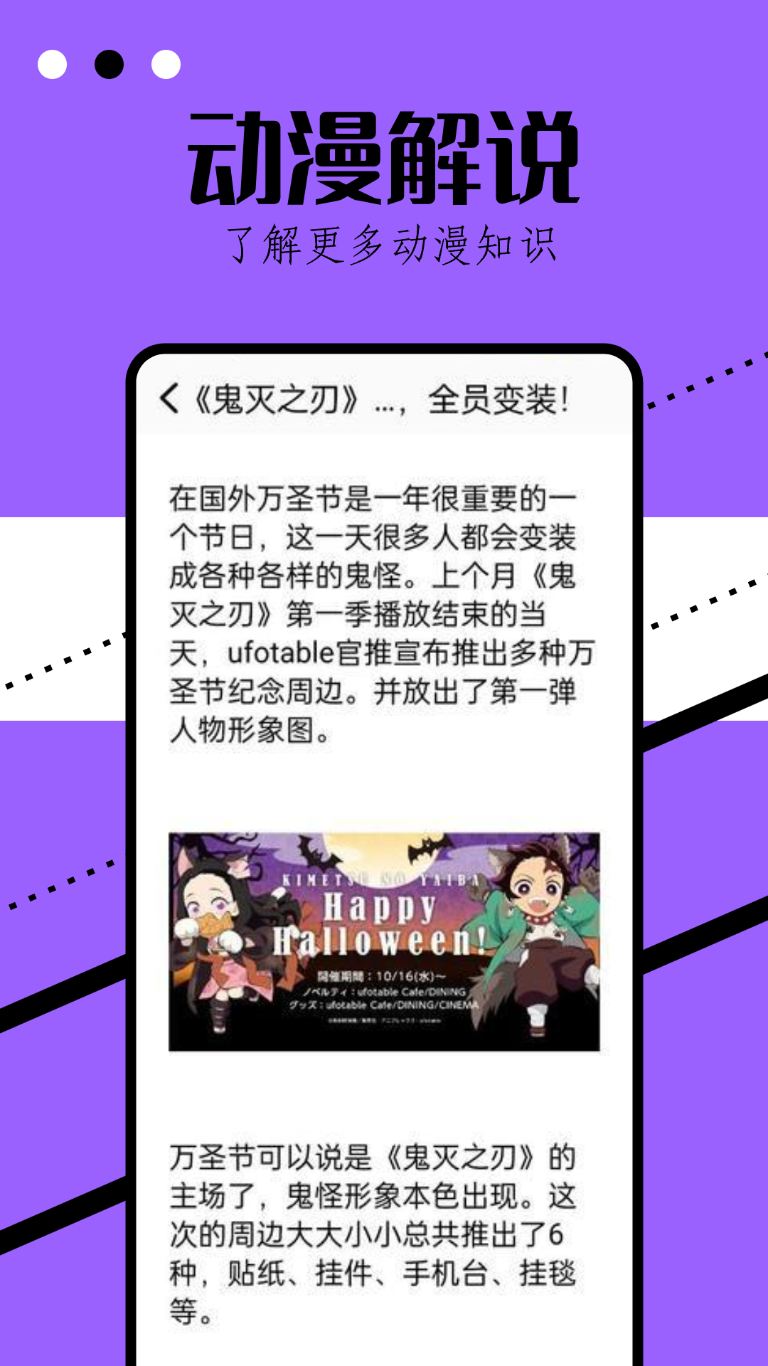 不用钱观看动漫app下载分享 能够观看动漫的APP榜单合集截图
