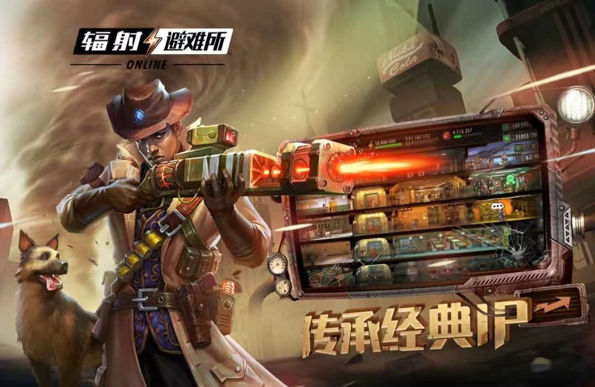 辐射游戏系列一共几部榜单合集9 必玩的辐射游戏手机版before_22024截图