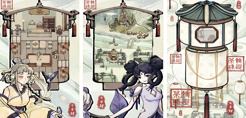 模拟古代做生意的游戏都有哪几款 火爆的的古风经营类游戏榜单2024截图