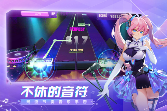经典的音符游戏介绍 2024有趣的音乐游戏榜单截图