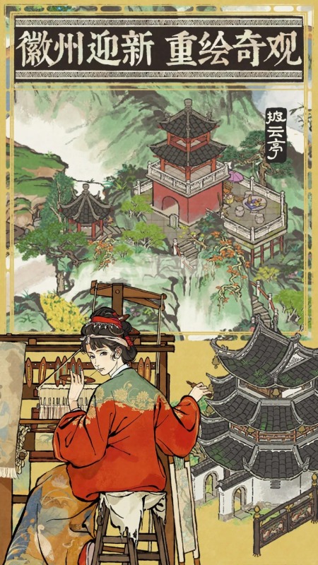 受欢迎的建设城市的游戏有什么 2024高人气建设城市的游戏手机版推荐截图