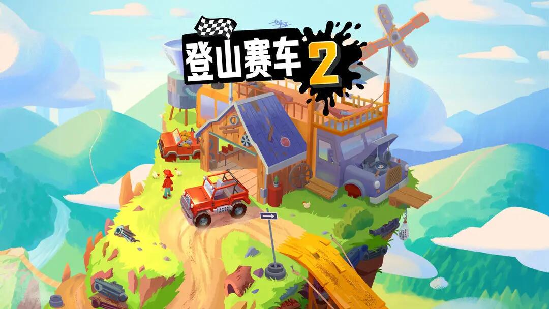 受欢迎的赛车游戏不用网络介绍 2024赛车游戏有哪几款截图