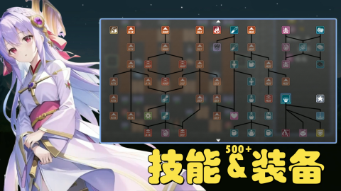 几年前一款刷地牢通关的游戏叫什么