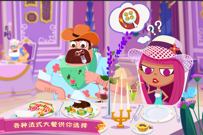 做美食游戏哪些值得玩2024