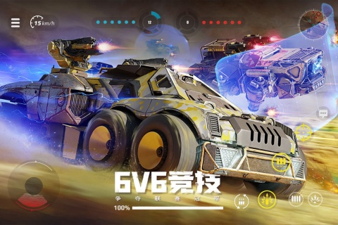 好玩的战车游戏大全