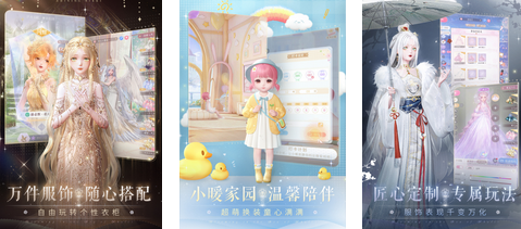 2024美女小游戏有哪些
