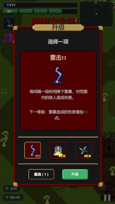 好玩的狩猎者游戏有哪些