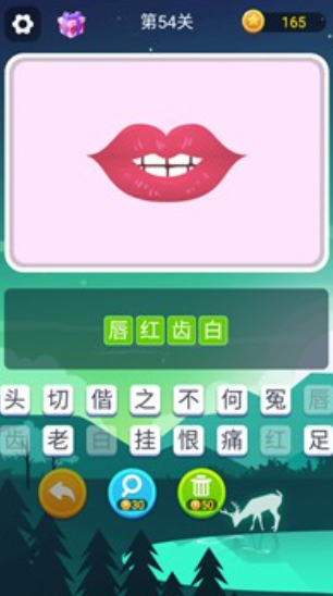 有趣的做动作猜词语游戏排行榜