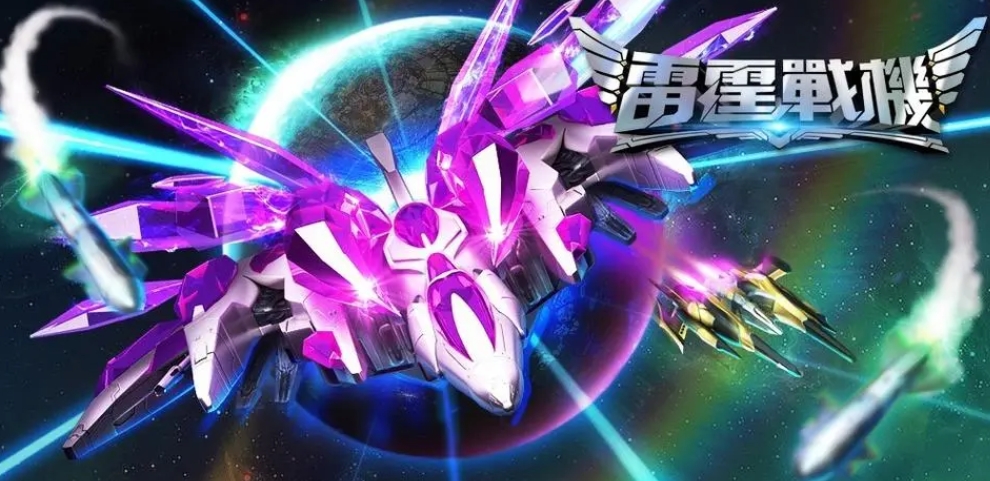街机十款耐玩飞机游戏榜单 2024经典的飞机游戏榜单合集截图