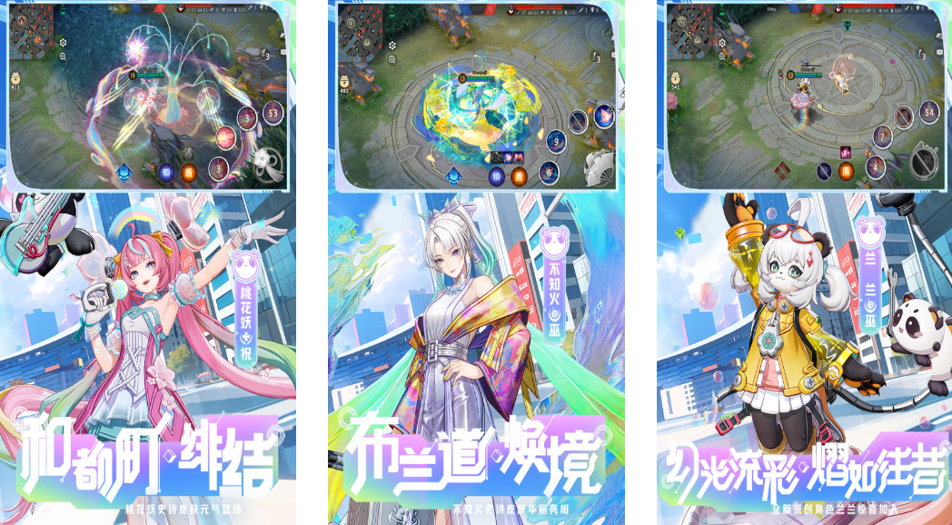 近期比较火的团建游戏下载分享2024 经典的团建游戏手机版汇总截图