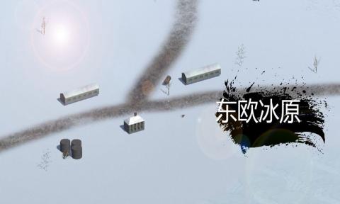 2025热门战争策略类单机游戏有哪些