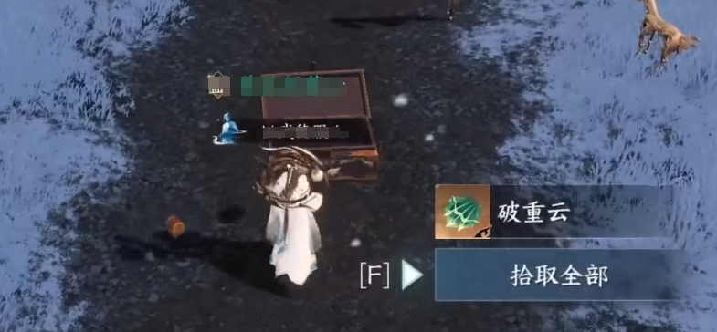 逆水寒千机珠有没有用 逆水寒千机珠作用详细盘点截图