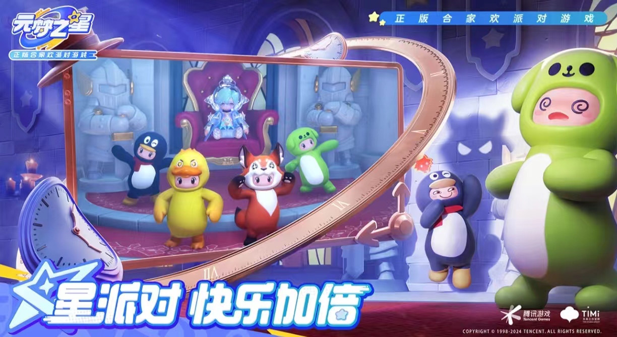简单又搞笑的集体游戏有什么