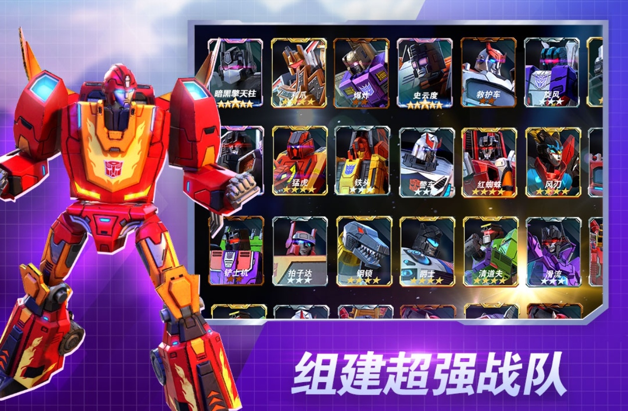2024好玩的变形金刚游戏有哪些