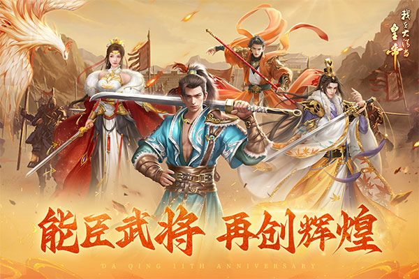 皇帝游戏有趣的有哪些
