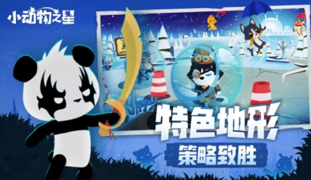 有趣的furry游戏介绍 2024高人气的furry游戏合辑截图