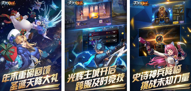 受欢迎的格斗游戏在哪里 2024榜单合集4的格斗游戏before_2截图