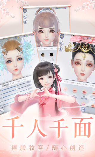 有趣的自由换装游戏下载合集