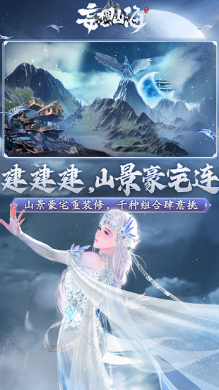 比较受欢迎的自由度超高的游戏推荐