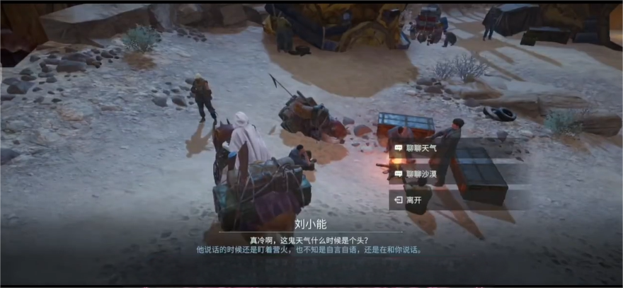 破碎之地收集植物的种子任务怎么做 收集植物的种子任务方法推荐截图